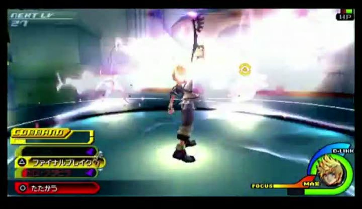 Kingdom Hearts : Birth by Sleep : Triple menace