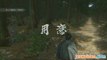 Ryu Ga Gotoku Kenzan! : Des arcs à flèches et du tapir géant