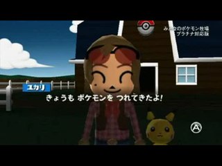 My Pokémon Ranch : Platinum Update