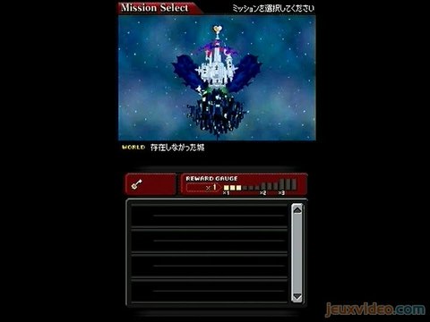 Kingdom Hearts : 358/2 Days : Les cracheurs de feu