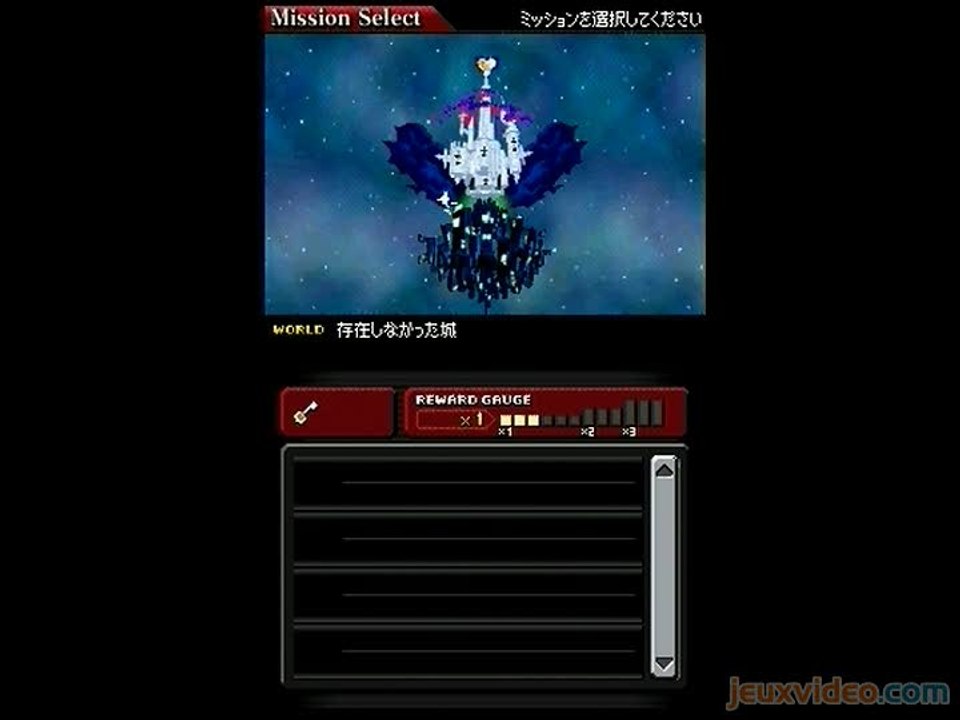 Kingdom Hearts : 358/2 Days : Les cracheurs de feu