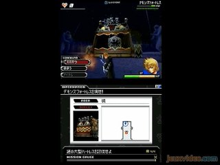 Kingdom Hearts : 358/2 Days : Le château assiégé