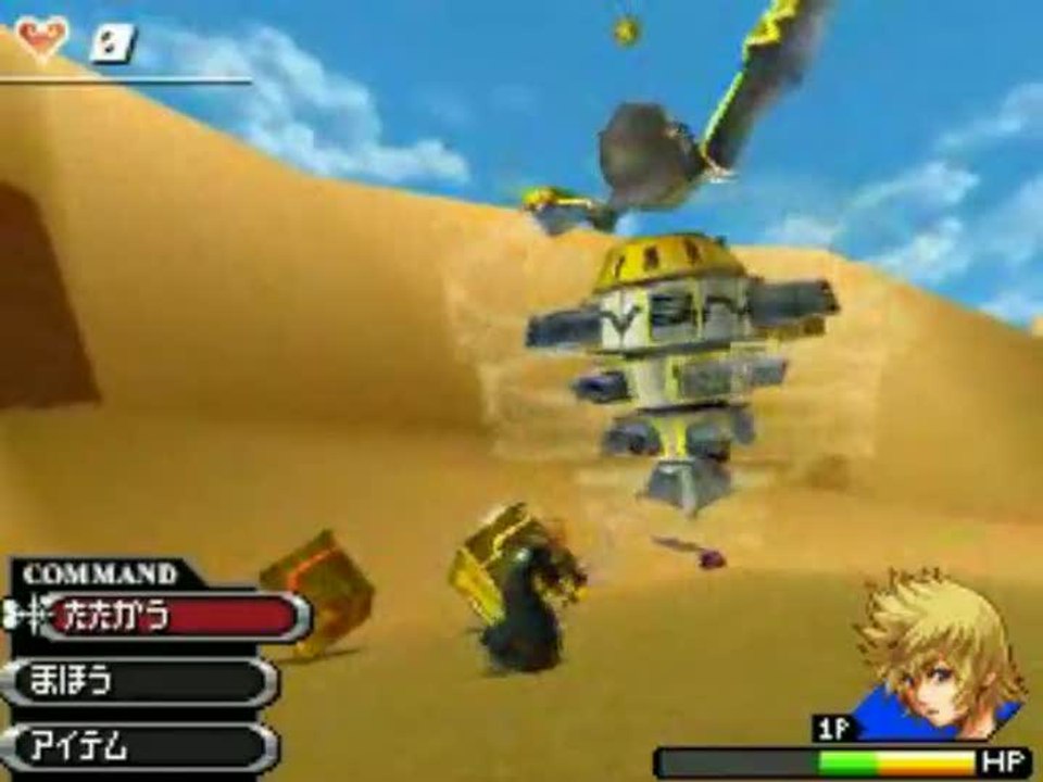 Kingdom Hearts : 358/2 Days : Gameplay