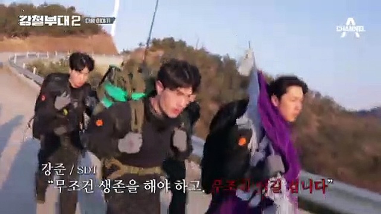 [#강철부대2 다음이야기] ※돌발 상황과 극한의 미션※ 데스매치 최종 탈락 부대 공개...