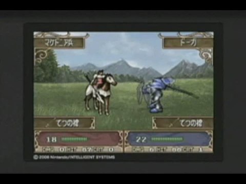 Fire Emblem : Shadow Dragon : Spot japonais