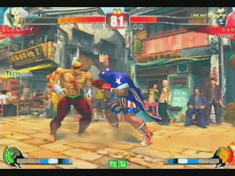Street Fighter IV : Sagat Vs Balrog