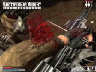 Crimes of War : Gameplay