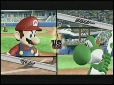 Mario Super Sluggers : Publicité japonaise
