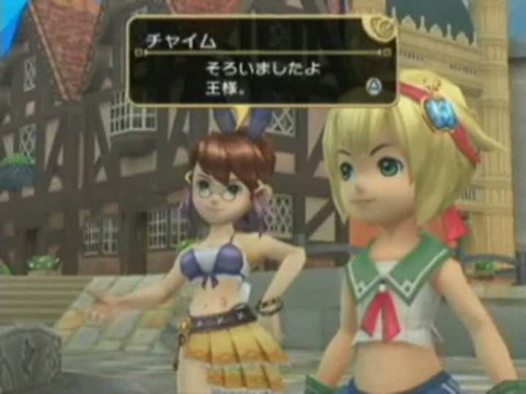 Final Fantasy Crystal Chronicles : My Life as a King : Trailer japonais