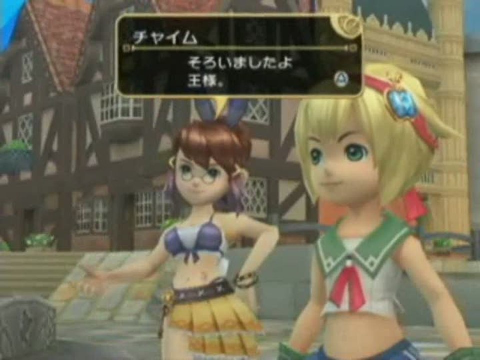 Final Fantasy Crystal Chronicles : My Life as a King : Trailer japonais