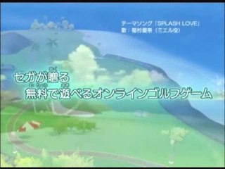 Sega Splash! Golf : TGS 07 : Trailer