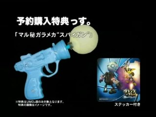 Secret Agent Clank : Spot TV n°1