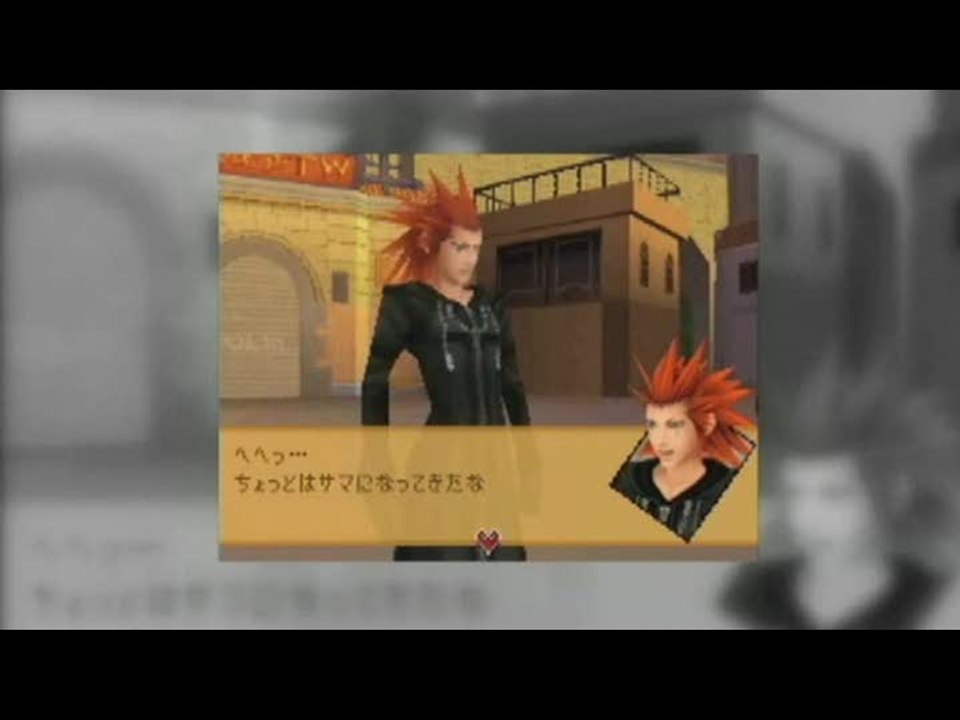 Kingdom Hearts : 358/2 Days : Roxas et Axel