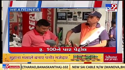 Morning Briefing_ All the big stories to get you started for the day _ TV9aGujaratiNews