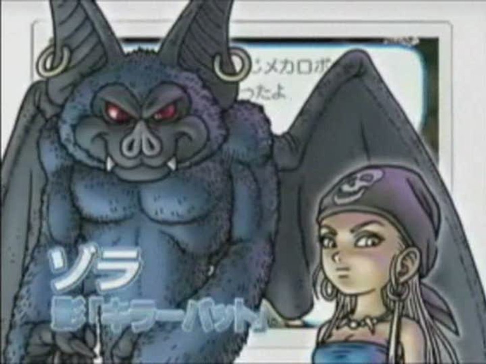 Blue Dragon Plus : Trailer n°2