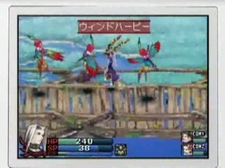 Soma Bringer : TV Spot 2