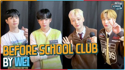 [After School Club] Before School Club by WEi (위아이의 오프닝 인사 비하인드)