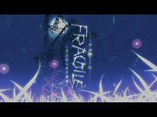 Fragile Dreams : Farewell Ruins of the Moon : Trailer n°3