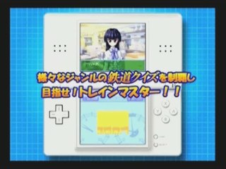 Chishiki-Ou Series : Train Master : Trailer