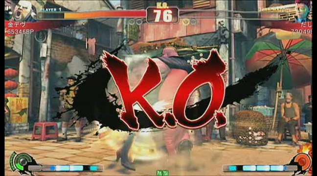 Street Fighter IV : Rufus vs. Viper