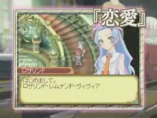 Rune Factory 2 : A Fantasy Harvest Moon : Trailer 2