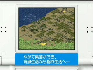 SimCity Creator : Trailer