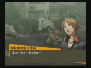 Persona 4 : Battle Rush