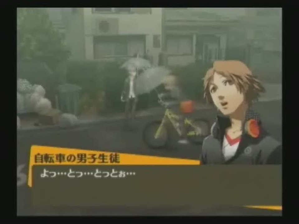 Persona 4 : Battle Rush