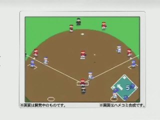 Famista DS : Le baseball dans ta poche !