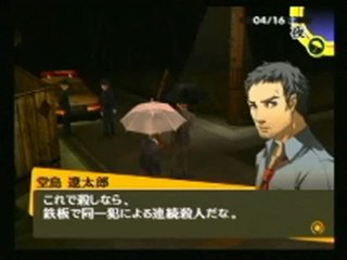 Persona 4 : Alley conversation