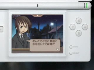 Summon Night : Trailer japonais