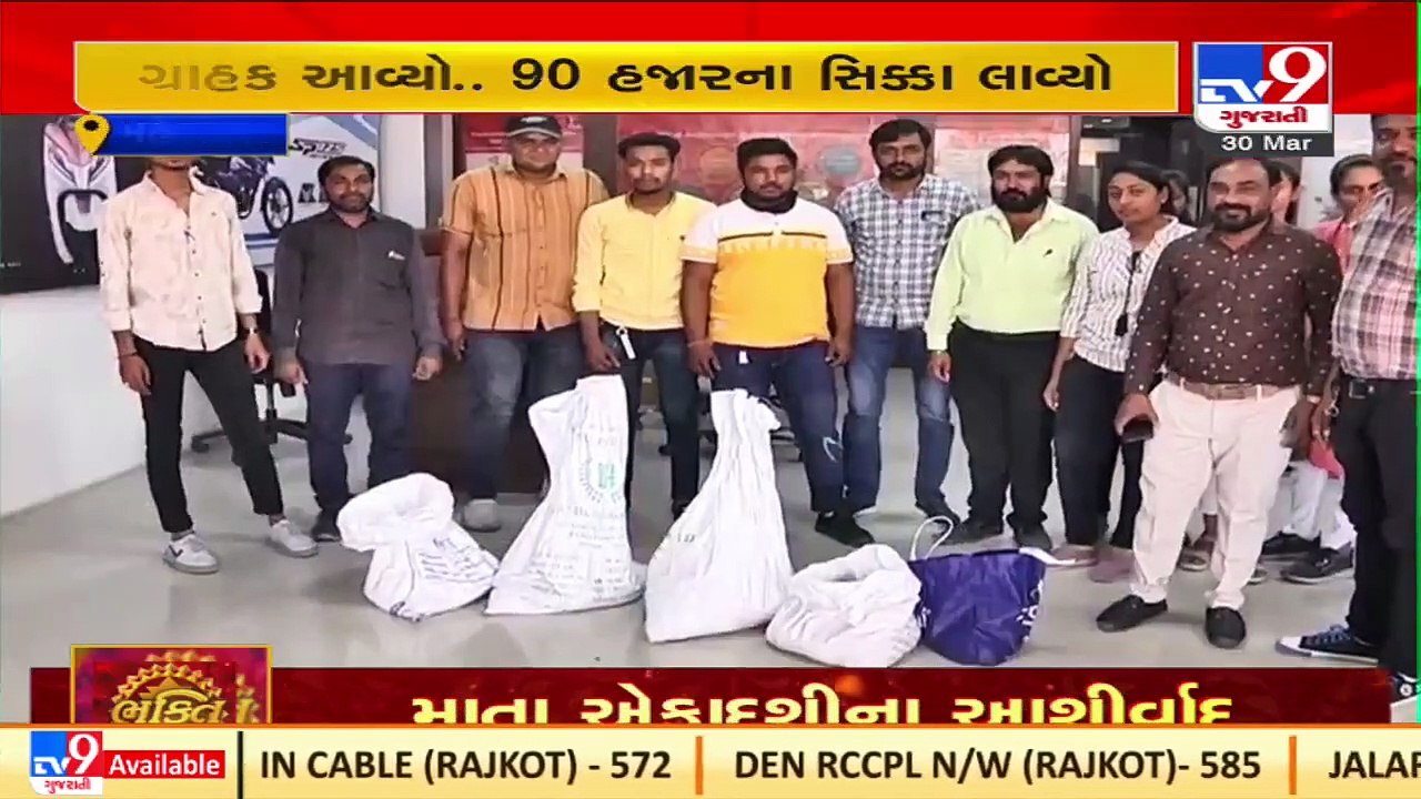 Milkman buys scooter, uses a unique mode of payment in Mehsana _Gujarat _TV9GujaratiNews