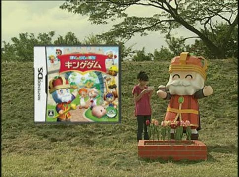 MySims Kingdom : Spot TV