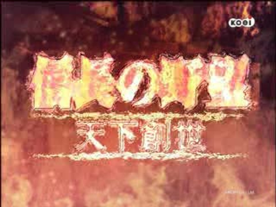 Nobunaga's Ambition : Rise to Power : Gerez vos armées