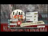 Pro Evolution Soccer 2009 : Spot TV japonais 2V2 - Suite