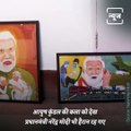 PM Narendra Modi Meets Specially-Abled Painter Aayush Kundal