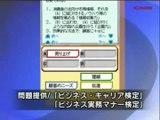 Kachou Shima Kousaku DS : Trailer japonais