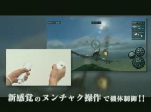 The Sky Crawlers : Innocent Aces : Trailer n°2