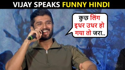Vijay Deverakonda Ne Hindi Mein Baat Kar Ke Jeeta Fans Ka Dil | Back To Back FUNNY Videos