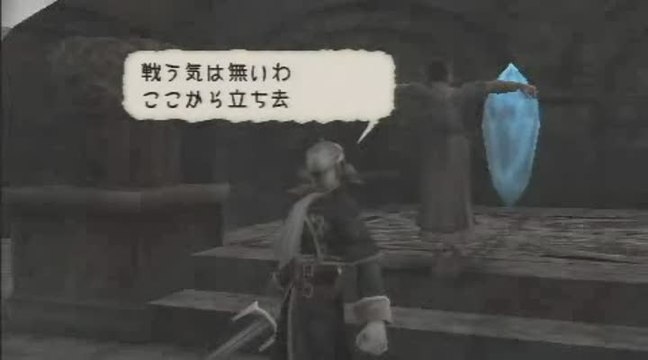 Valhalla Knights 2 : Cinématiques japonaises : lhomme au masque de fer