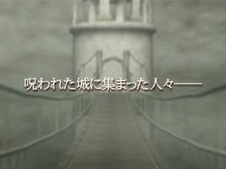 Castle of Naraku : Premier trailer