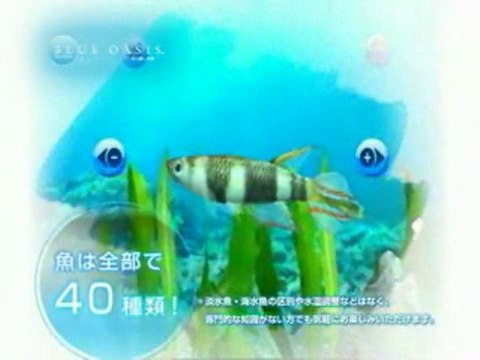 Blue Oasis : Premier trailer