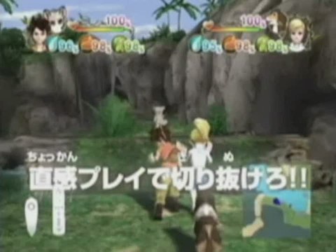 Lost in Blue : Shipwrecked : Trailer