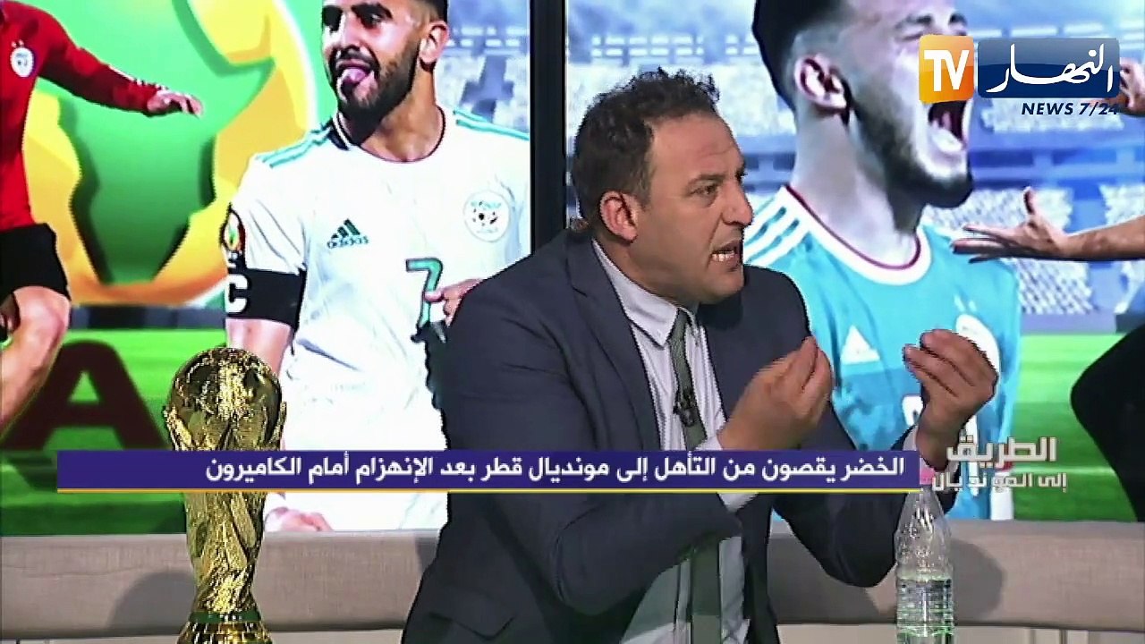 الطريق إلى المونديال/ الخضر يقصون من التأهل إلى مونديال قطر بعد الإنهزام أمام الكاميرون