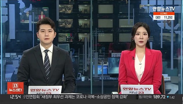 윤당선인, 무료급식소 배식 봉사…네덜란드 총리와 통화