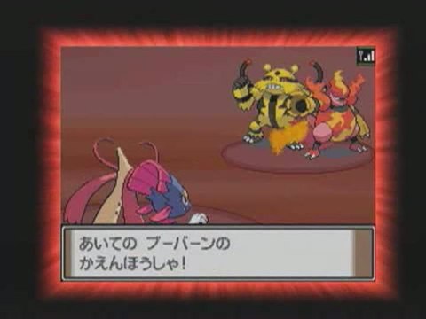 Pokémon Version Platine : Premier trailer