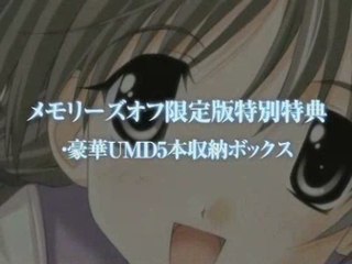 Memories Off : Deuxième publicité japonaise