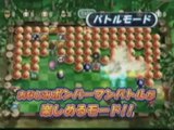 Bomberman : Premier trailer