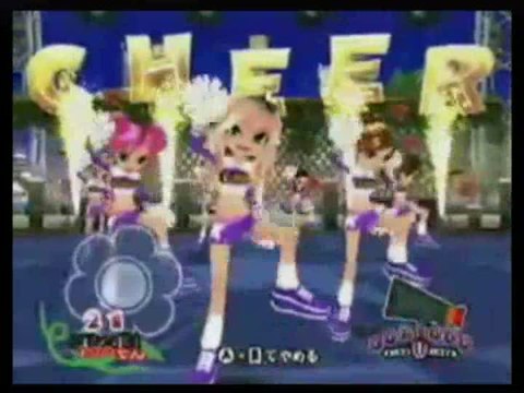 We Cheer : Spot japonais