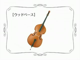 Wii Music : Contrebasse